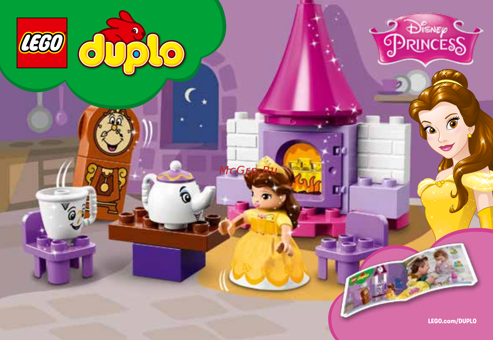 Lego DUPLO Princess Чаепитие у Белль (10877) Инструкция по сборке онлайн