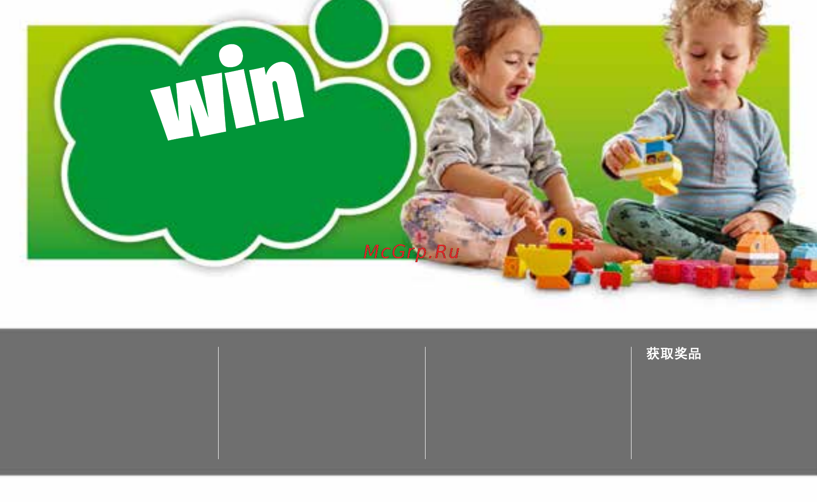 Lego DUPLO Town Фермерский рынок (10867) [8/8] Lego com productfeedback