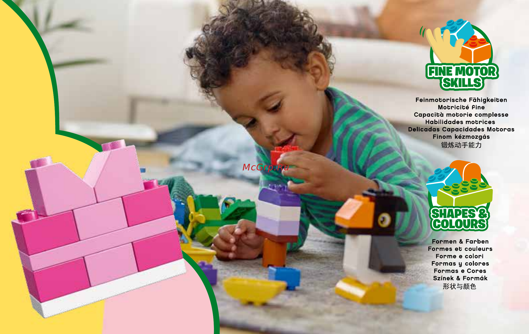 Lego DUPLO My First Весёлые кубики (10865) Инструкция по сборке онлайн [5/8] 372469