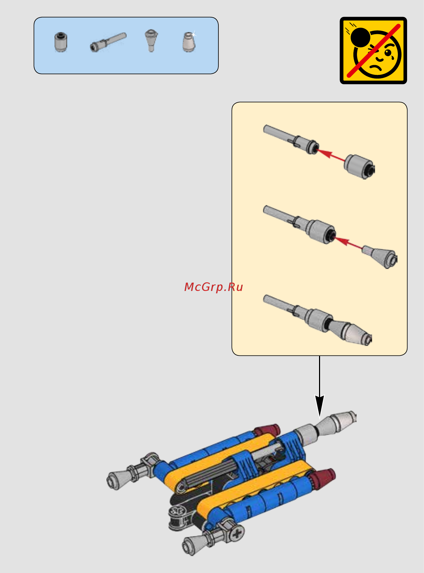 Lego Star Wars Constraction Боба Фетт (75533) Инструкция по сборке онлайн [33/48] 372470