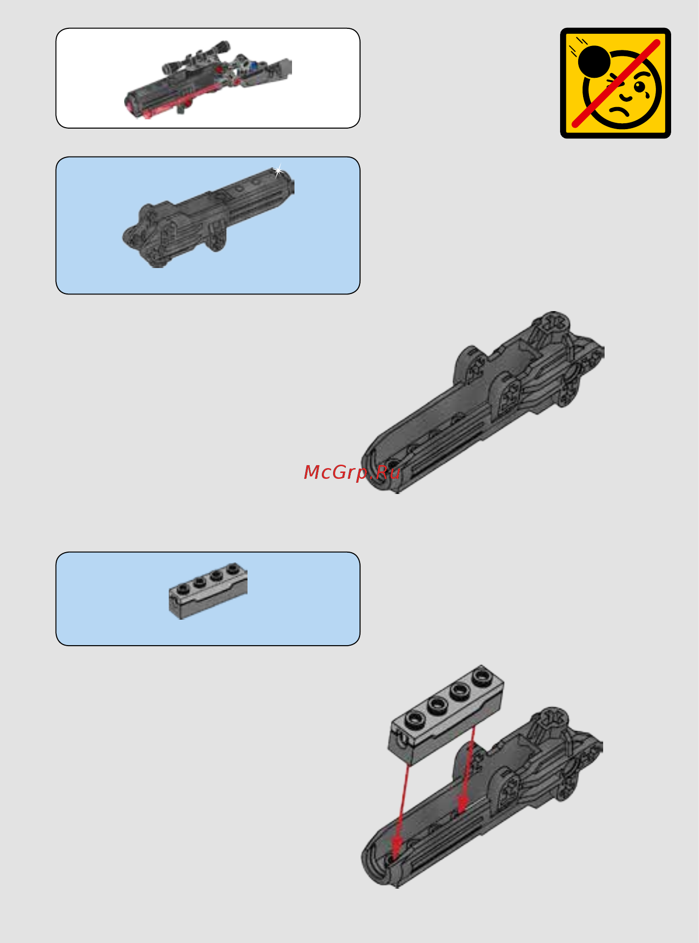 Lego Star Wars Constraction Боба Фетт (75533) Инструкция по сборке онлайн [35/48] 372470