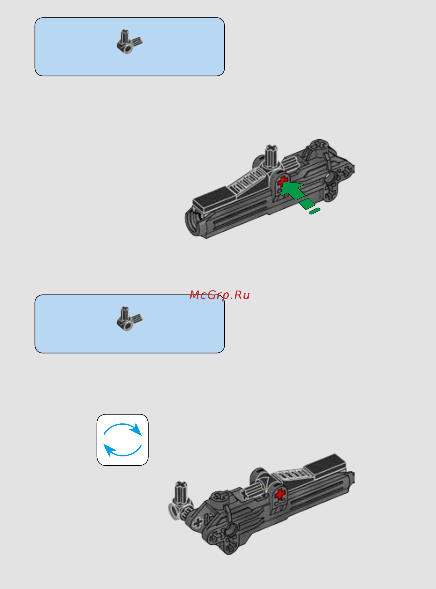 Lego Star Wars Constraction Боба Фетт (75533) Инструкция по сборке онлайн [37/48] 372470