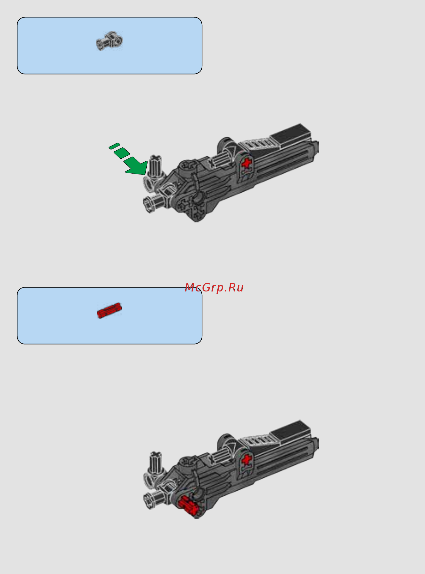 Lego Star Wars Constraction Боба Фетт (75533) Инструкция по сборке онлайн [38/48] 372470
