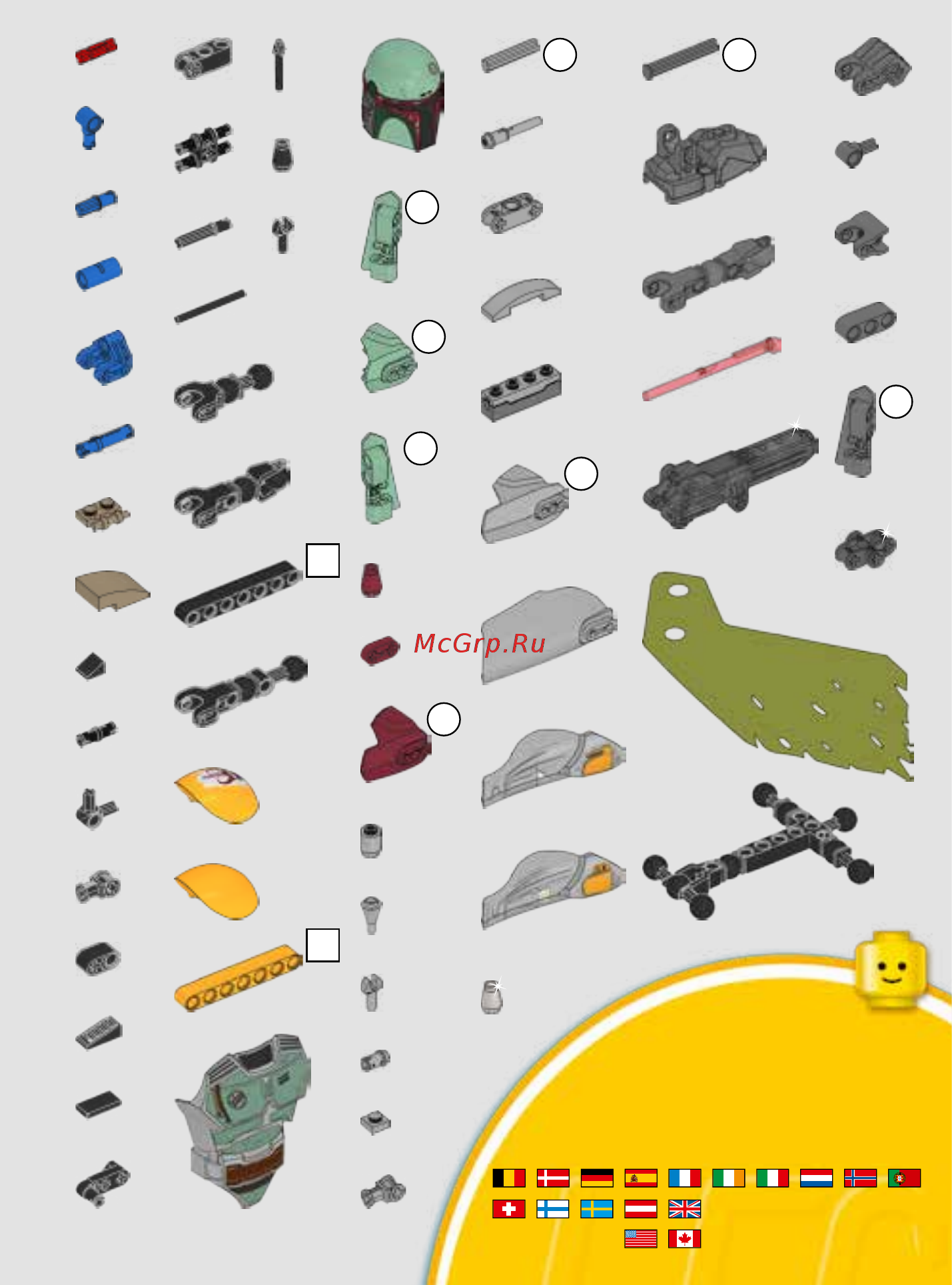 Lego Star Wars Constraction Боба Фетт (75533) [45/48] 00800 5346 5555 1 800 422 5346