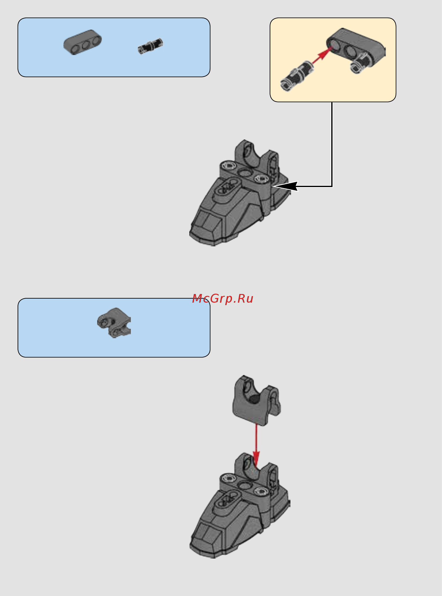Lego Star Wars Constraction Боба Фетт (75533) Инструкция по сборке онлайн [8/48] 372470