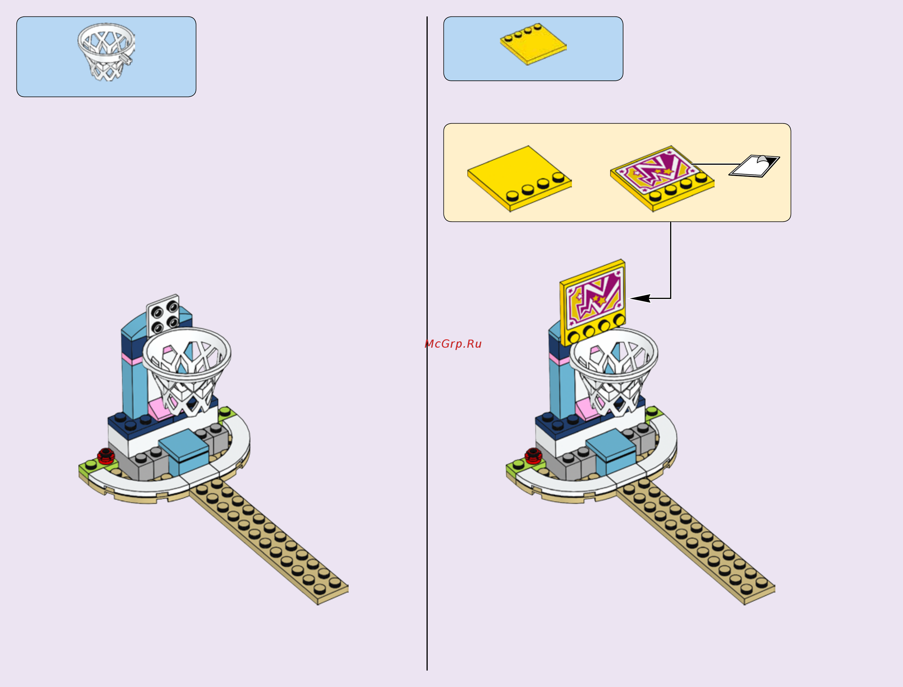 Lego Friends Спортивная арена для Стефани (41338) Инструкция по сборке онлайн [10/108] 372471