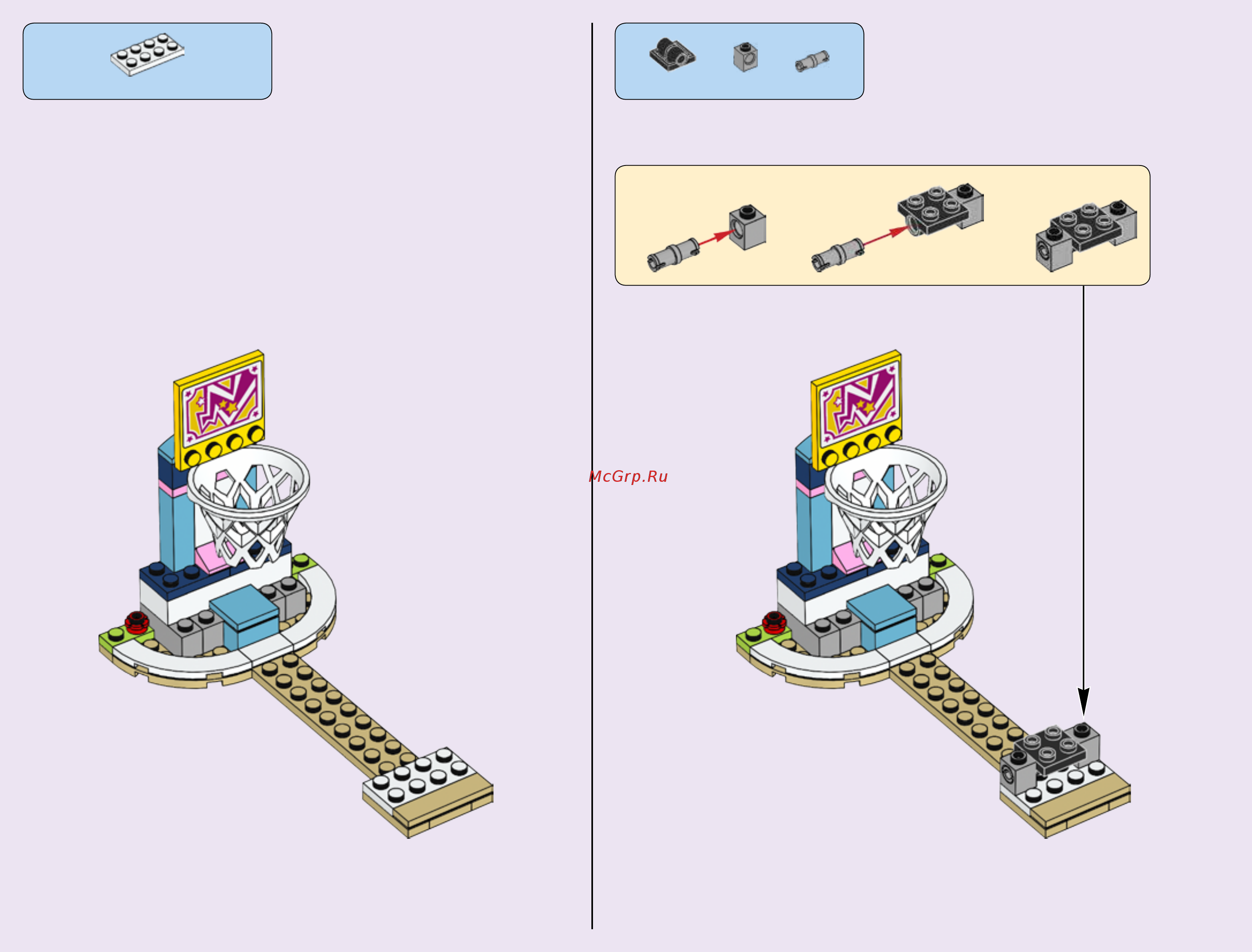 Lego Friends Спортивная арена для Стефани (41338) Инструкция по сборке онлайн [12/108] 372471