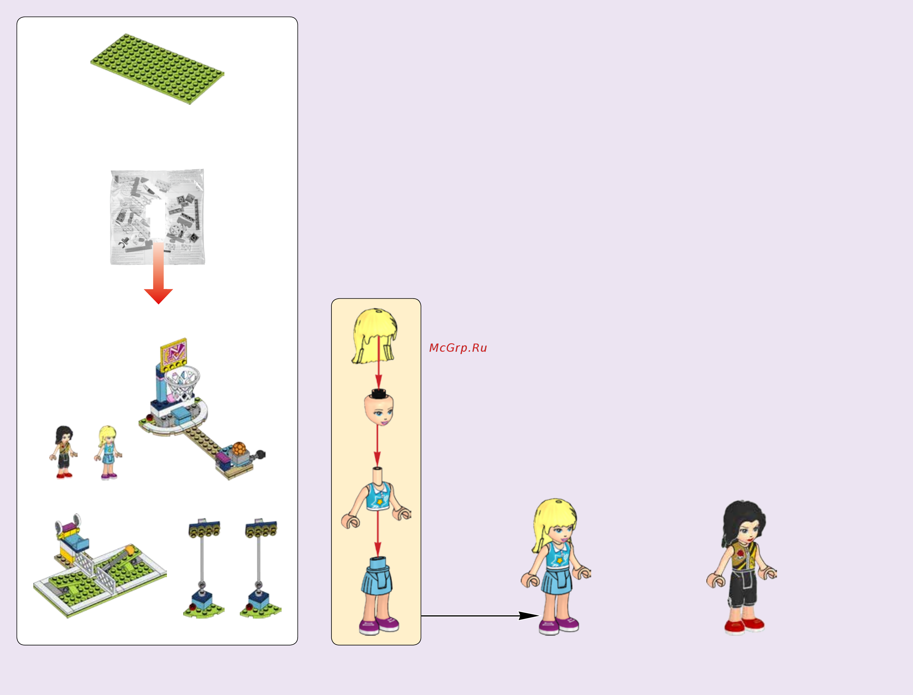 Lego Friends Спортивная арена для Стефани (41338) Инструкция по сборке онлайн [4/108] 372471