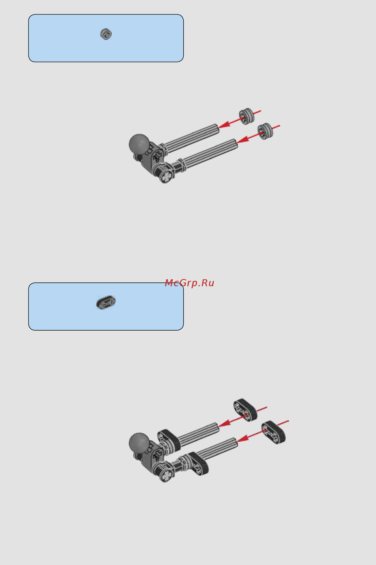 Lego Star Wars Constraction Дарт Вейдер (75534) Инструкция по сборке онлайн [7/56] 372472