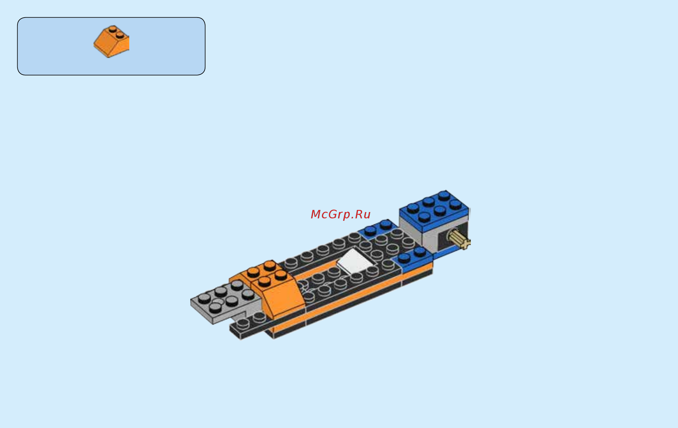 Lego City Great Vehicles Гоночный автомобиль (60178) Инструкция по сборке онлайн [10/40] 372474
