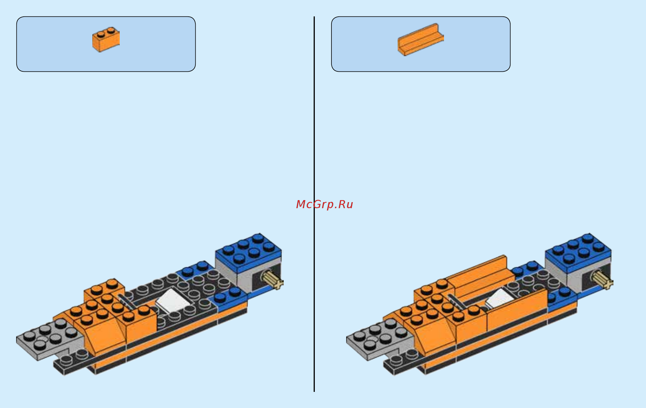 Lego City Great Vehicles Гоночный автомобиль (60178) Инструкция по сборке онлайн [12/40] 372474