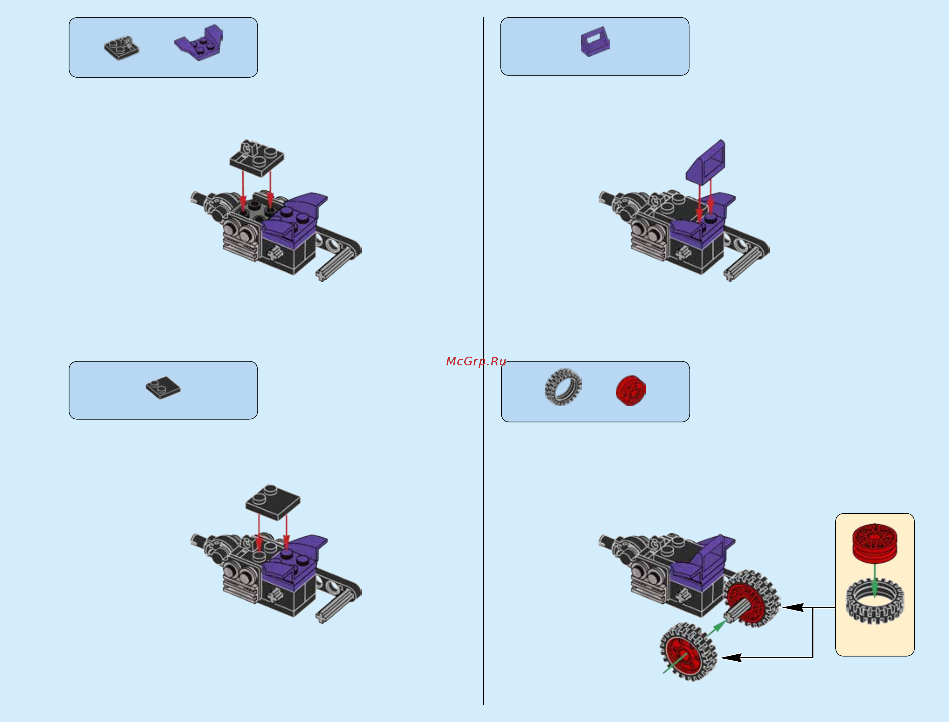 Lego Ninjago Штаб-квартира Сынов Гармадона (70640) Инструкция по сборке онлайн [7/96] 372475