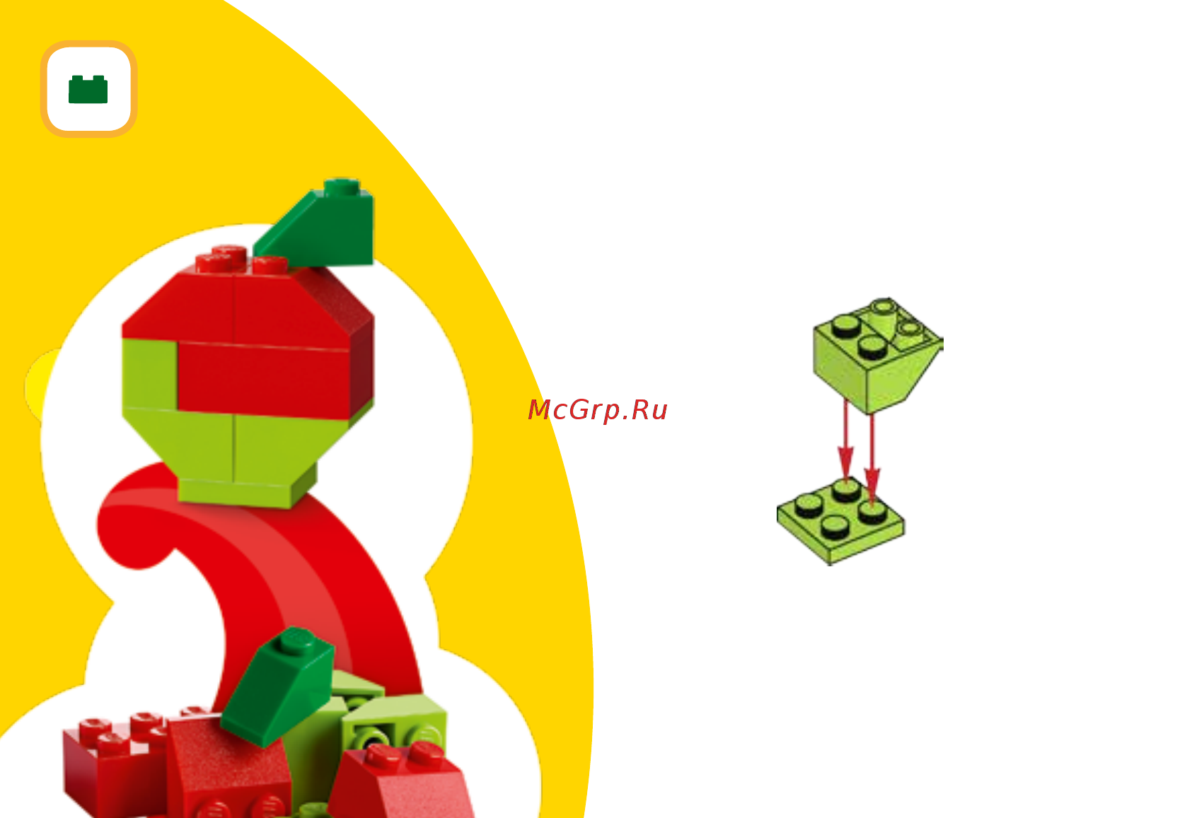 Lego Classic Чемоданчик для творчества и конструирования (10713) Инструкция по сборке онлайн [6/36] 372476