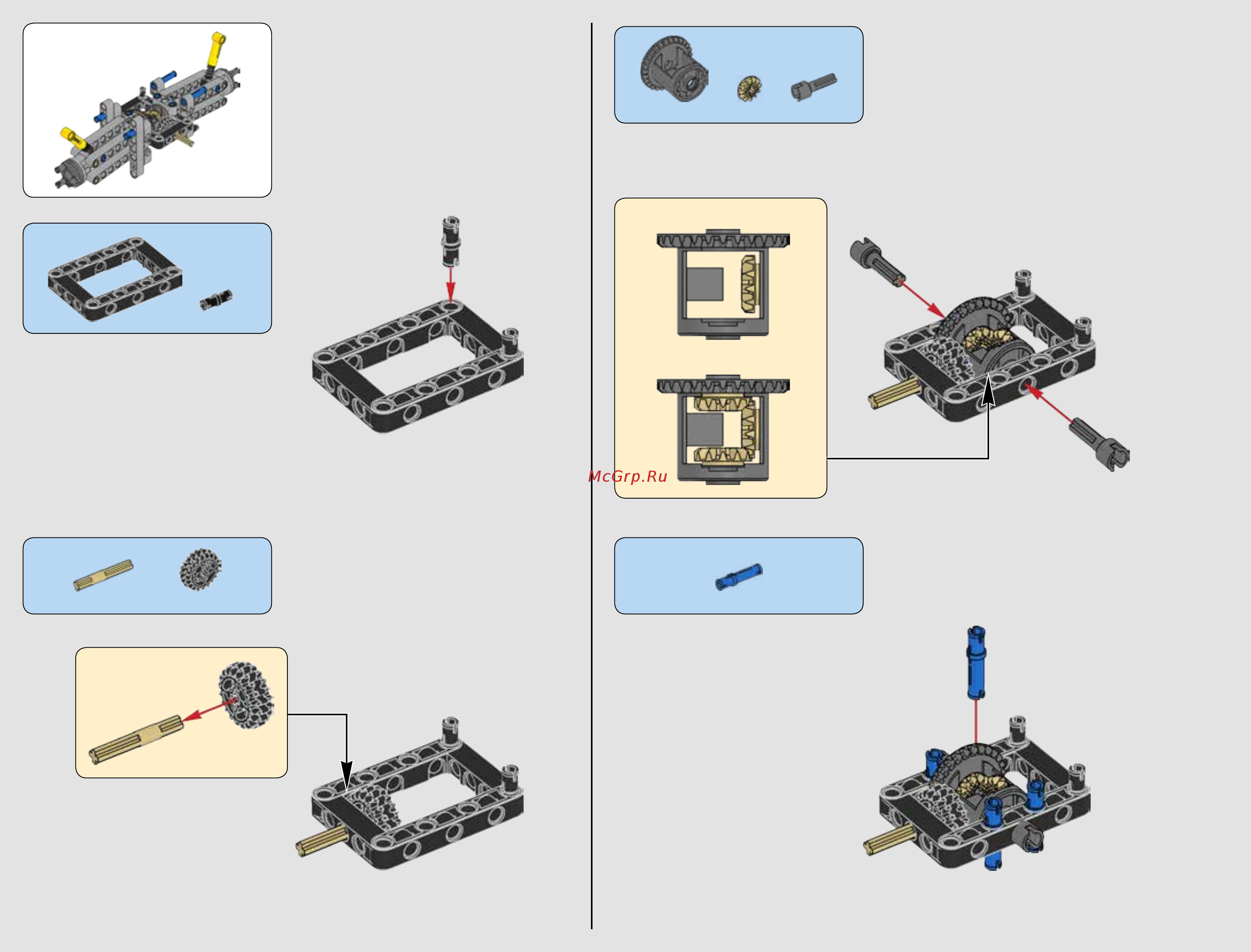 Lego Technic Гоночный автомобиль (42077) Инструкция по сборке онлайн [10/188] 372491