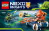 Lego Nexo Knights Летающая турнирная машина Ланса (72001) Инструкция по сборке