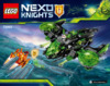 Lego Nexo Knights Неистовый бомбардировщик (72003) Инструкция по сборке