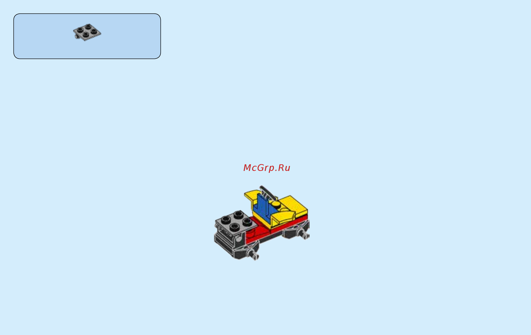 Lego City Mining Бригада шахтеров (60184) Инструкция по сборке онлайн [8/32] 372511