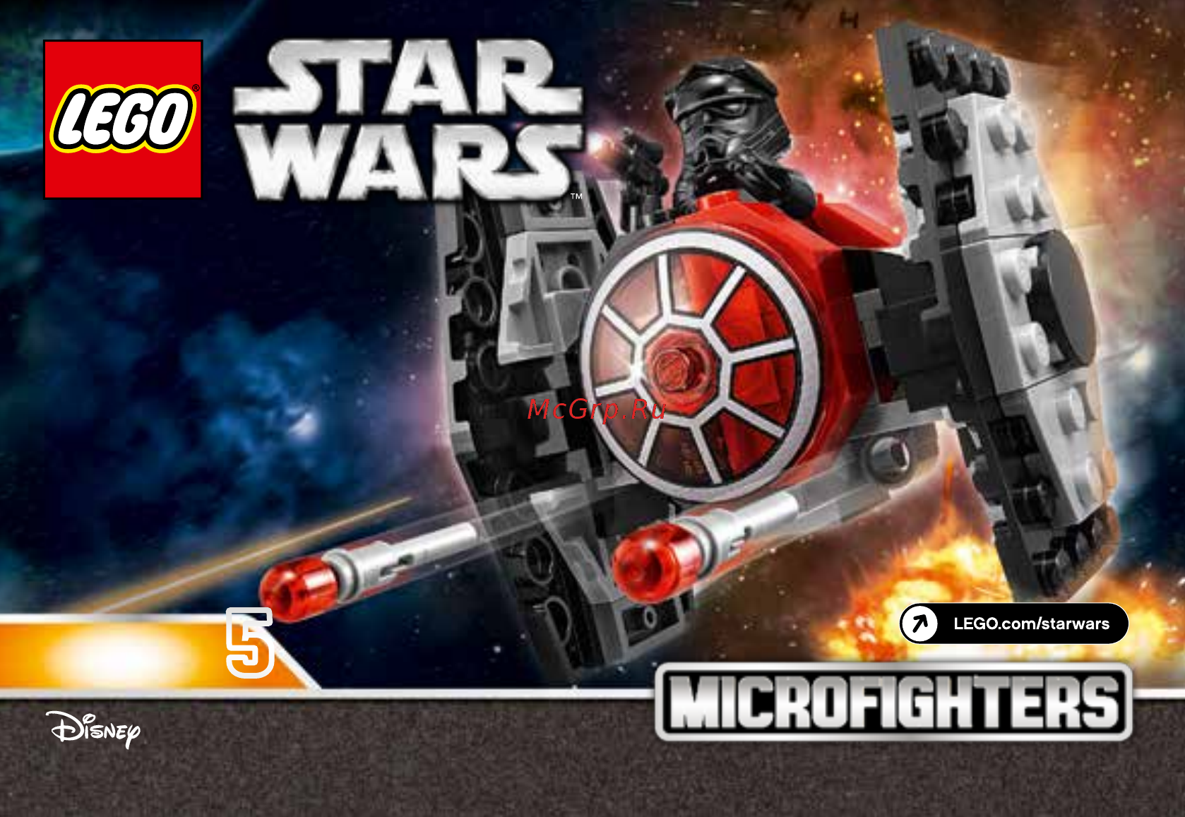 Lego Star Wars Микрофайтер Истребитель СИД Первого Ордена (75194) Инструкция по сборке онлайн