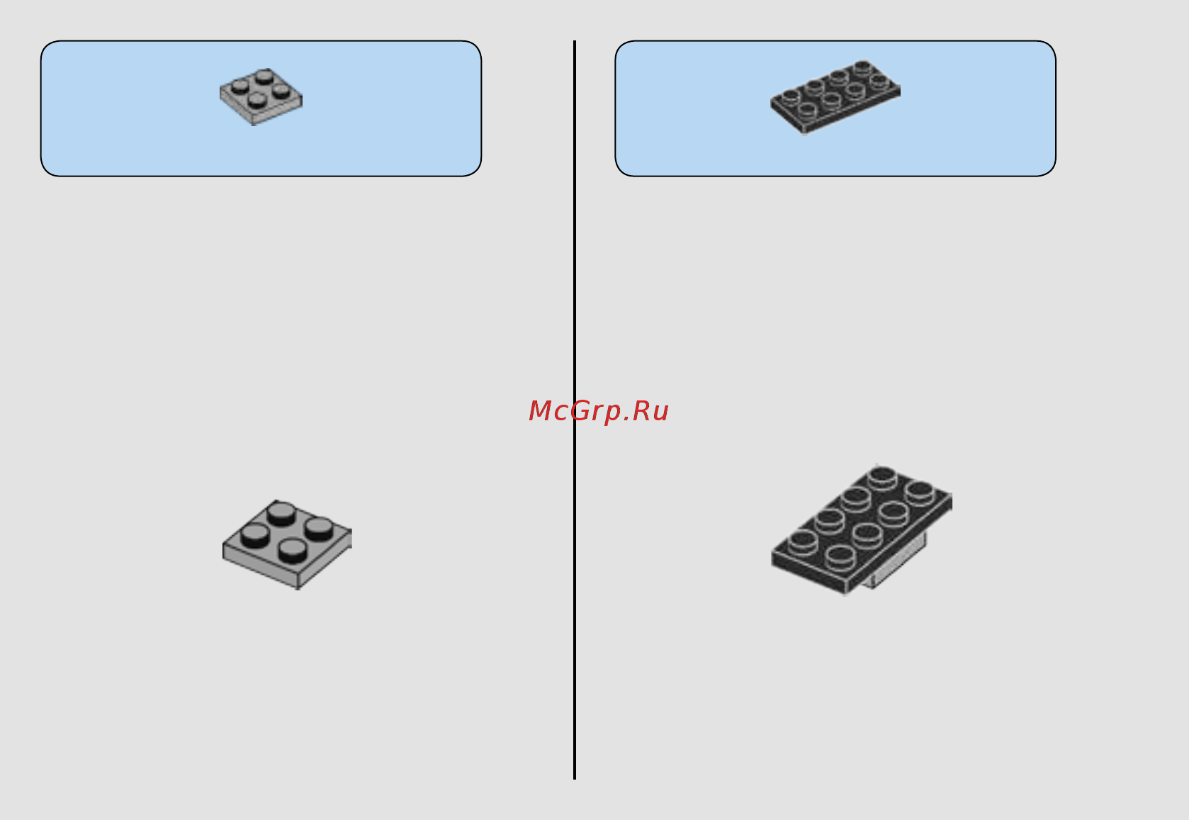 Lego Star Wars Микрофайтер Истребитель СИД Первого Ордена (75194) Инструкция по сборке онлайн [4/40] 372512