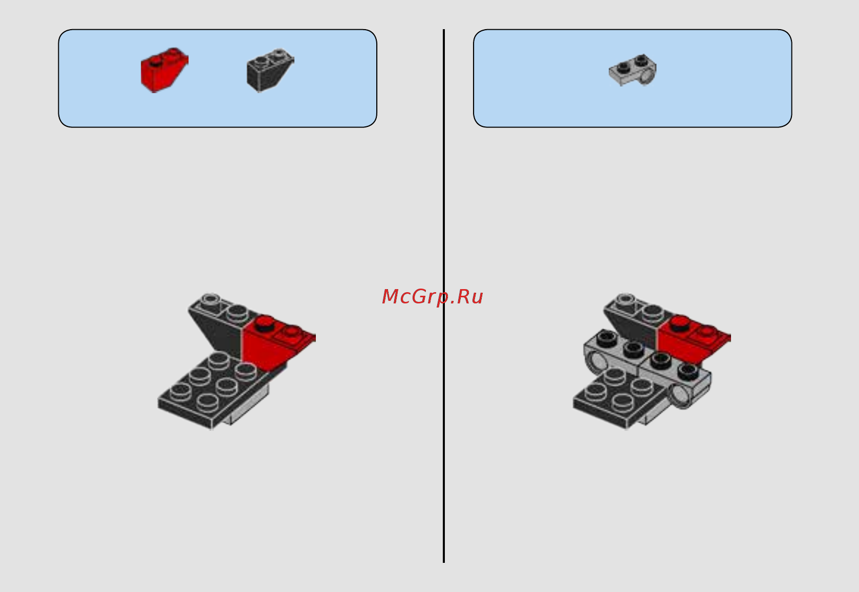 Lego Star Wars Микрофайтер Истребитель СИД Первого Ордена (75194) Инструкция по сборке онлайн [5/40] 372512
