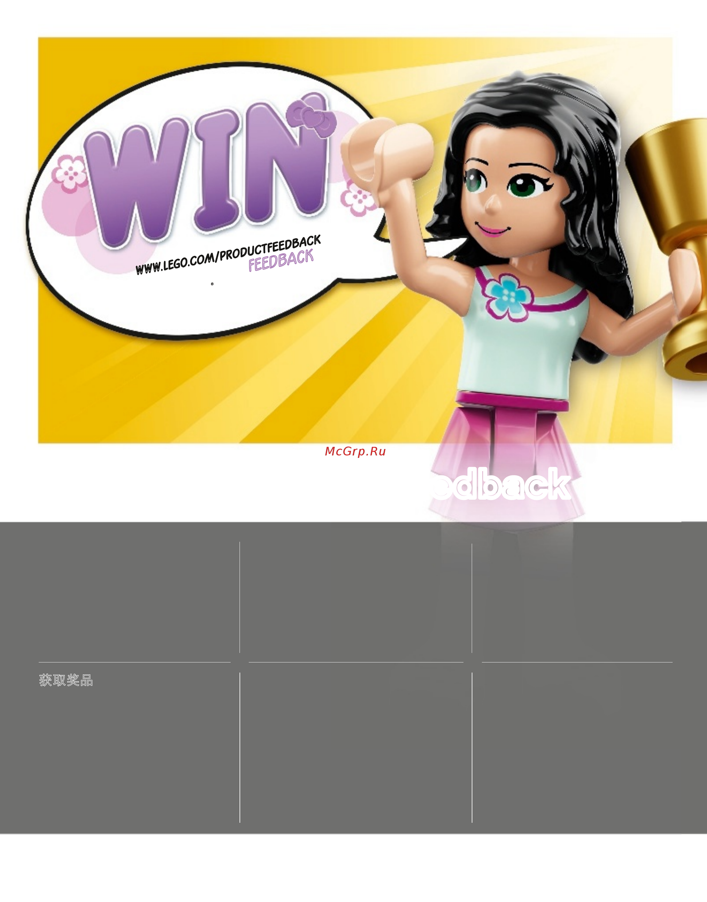 Lego Disney Princess Волшебный замок Золушки (41154) [132/132] 간략한 피드백을 보내 주시고 멋진 레고
