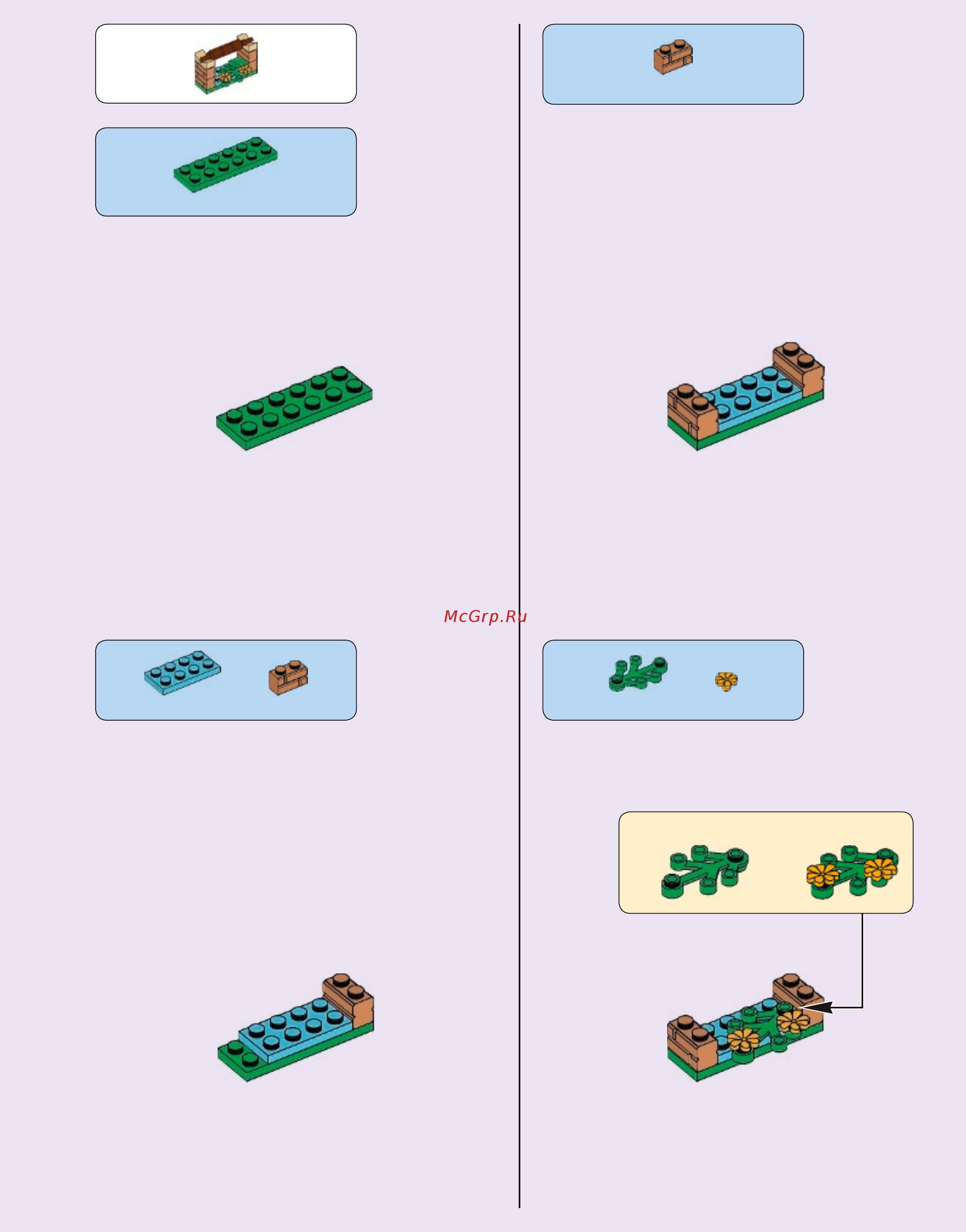 Lego Disney Princess Волшебный замок Золушки (41154) Инструкция по сборке онлайн [5/132] 372518