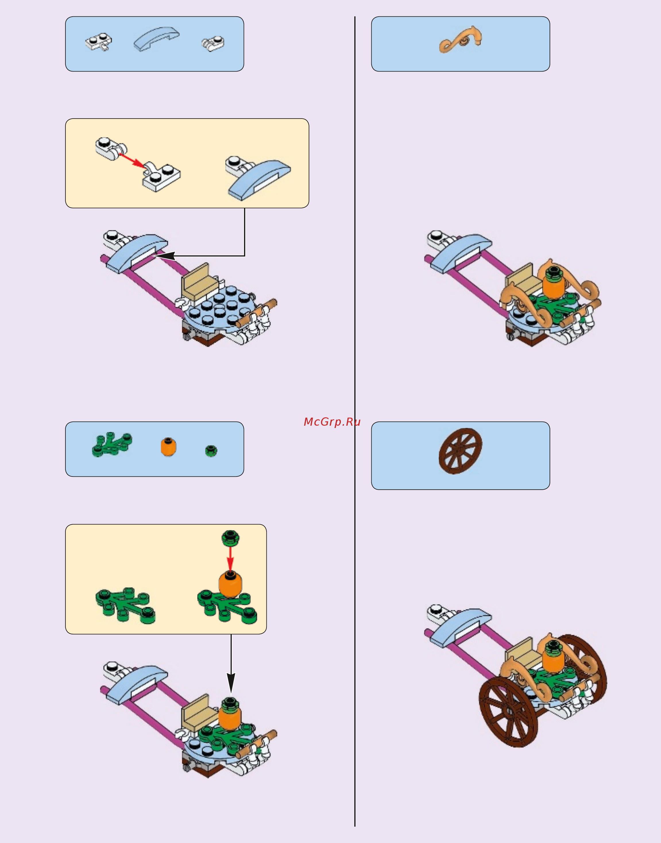 Lego Disney Princess Волшебный замок Золушки (41154) Инструкция по сборке онлайн [9/132] 372518