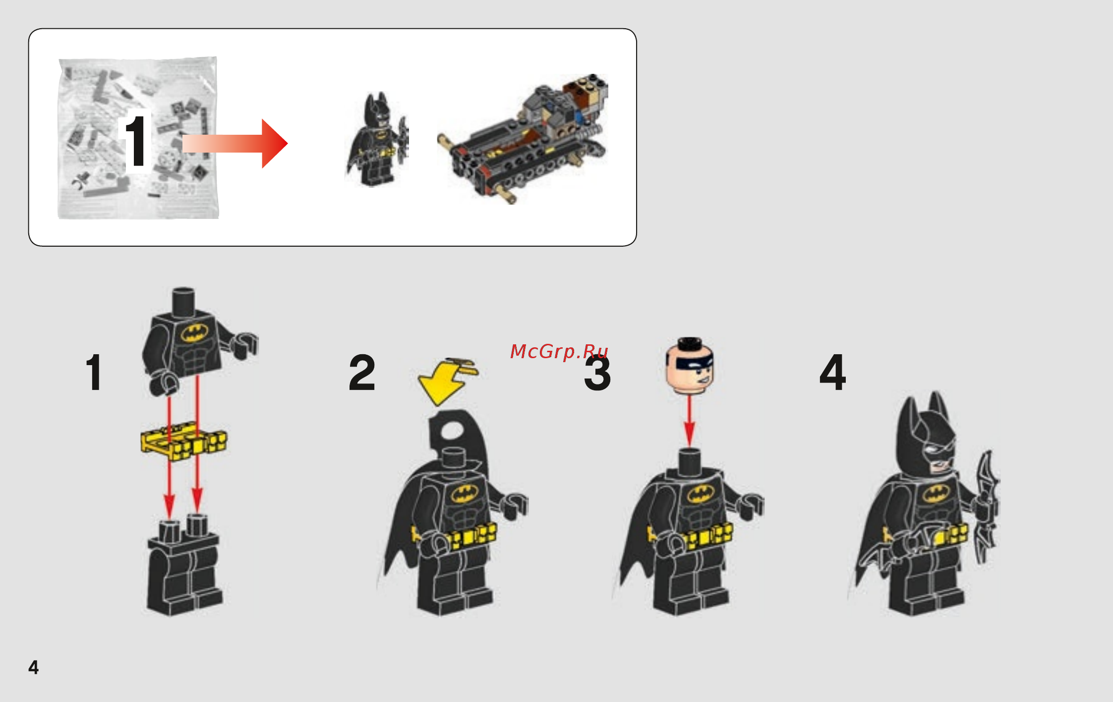 Lego DC Comics Batman Movie Пустынный багги Бэтмена (70918) Инструкция по сборке онлайн [4/64] 372519