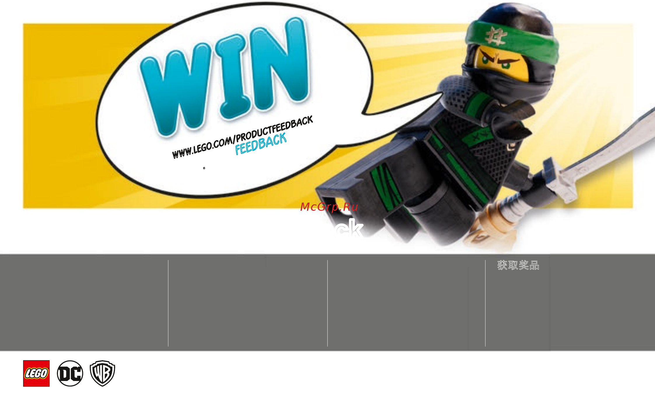 Lego DC Comics Batman Movie Пустынный багги Бэтмена (70918) [64/64] Lego com productfeedback