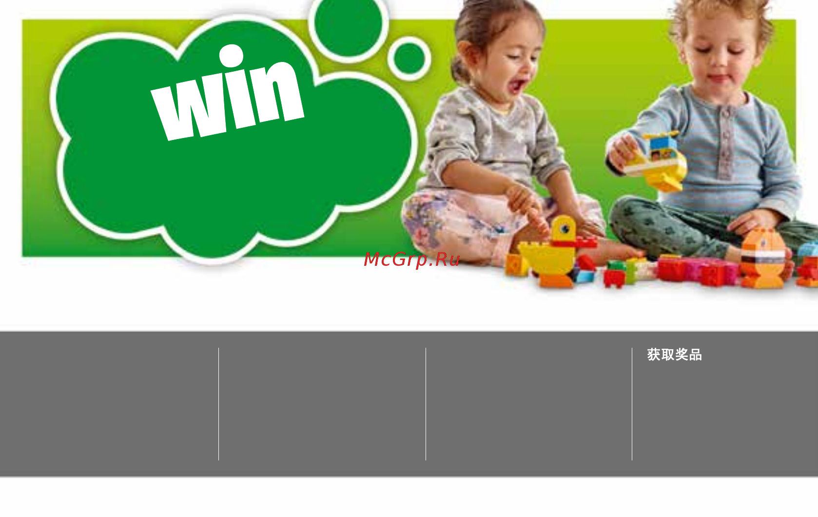 Lego DUPLO My First Мой первый гоночный автомобиль (10860) [8/8] Diesem leg