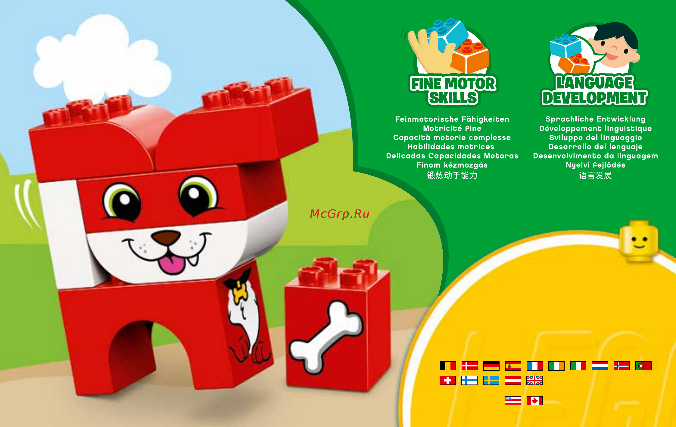 Lego DUPLO My First Мои первые домашние животные (10858) Инструкция по сборке онлайн [7/8] 372522