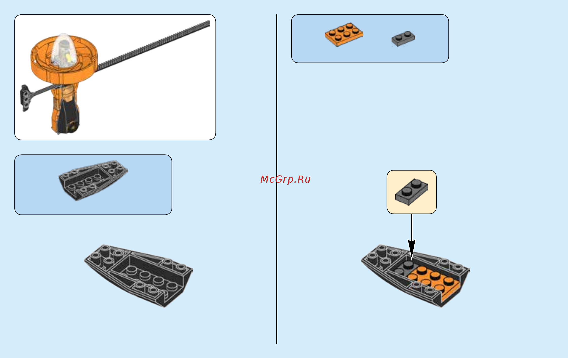 Lego Ninjago Коул Мастер Кружитцу (70637) Инструкция по сборке онлайн [10/32] 372523