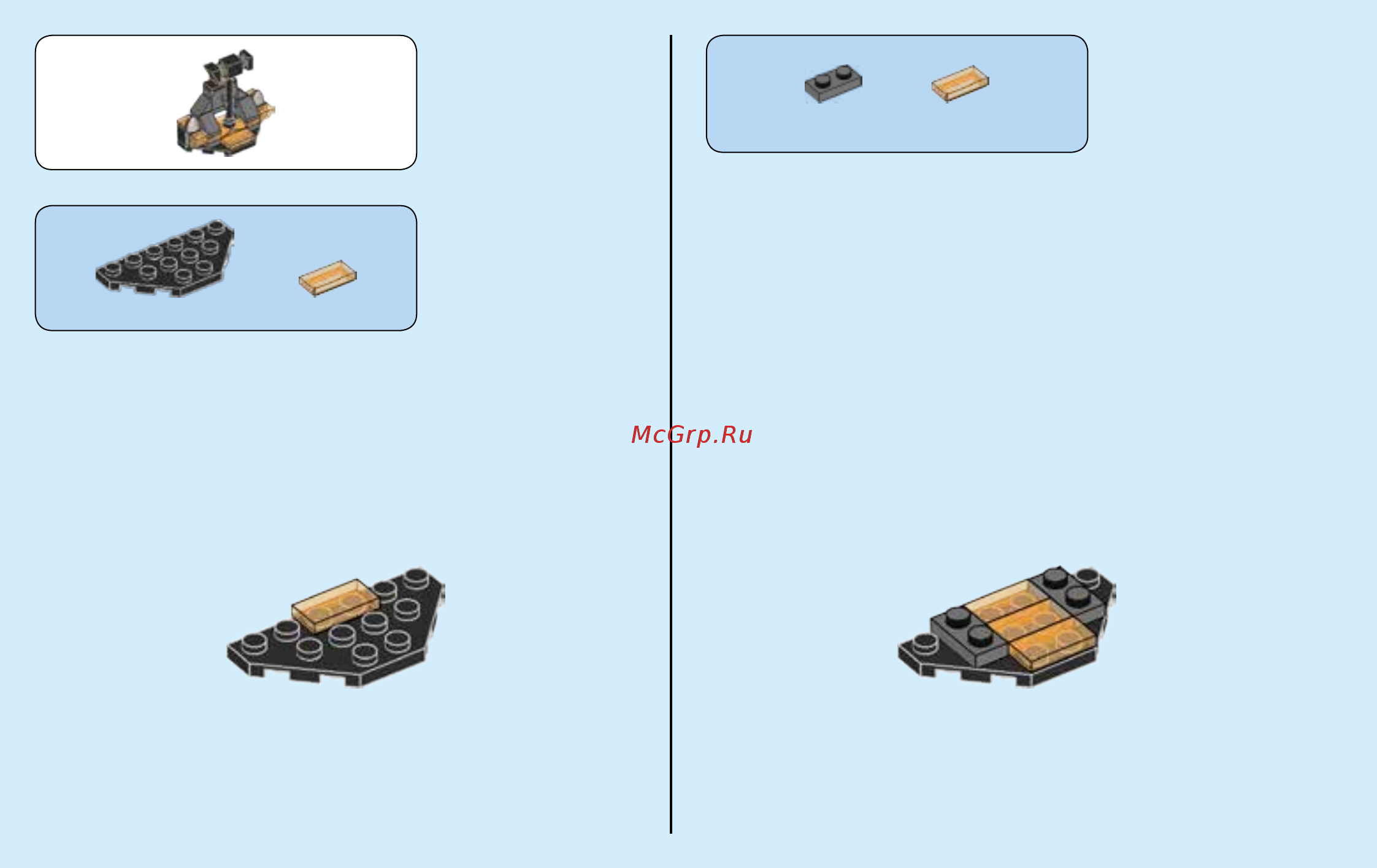Lego Ninjago Коул Мастер Кружитцу (70637) Инструкция по сборке онлайн [4/32] 372523