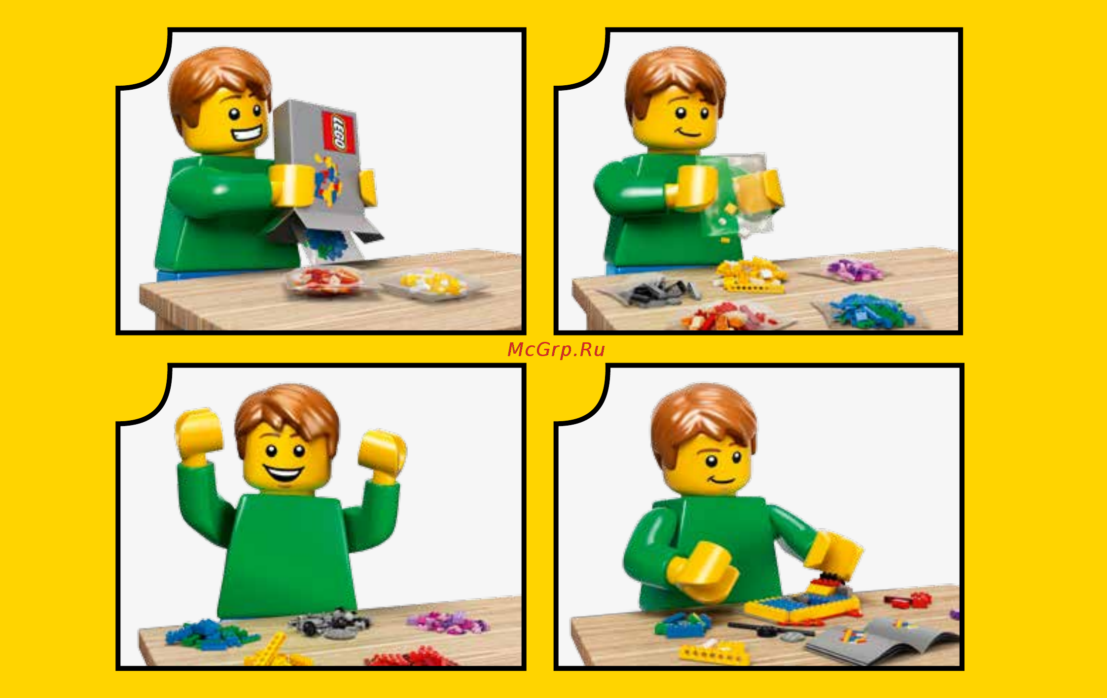 Lego Classic Модели на колёсах (10715) Инструкция по сборке онлайн [2/48] 372524
