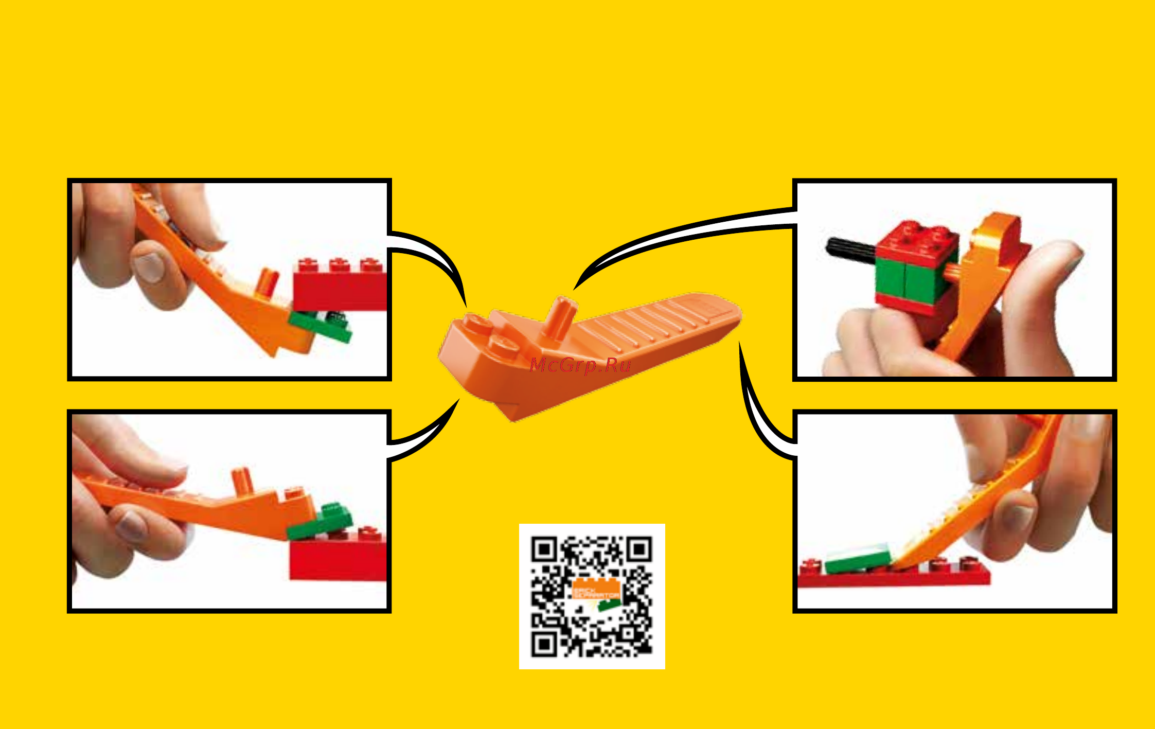 Lego Classic Модели на колёсах (10715) [3/48] Lego com brickseparator