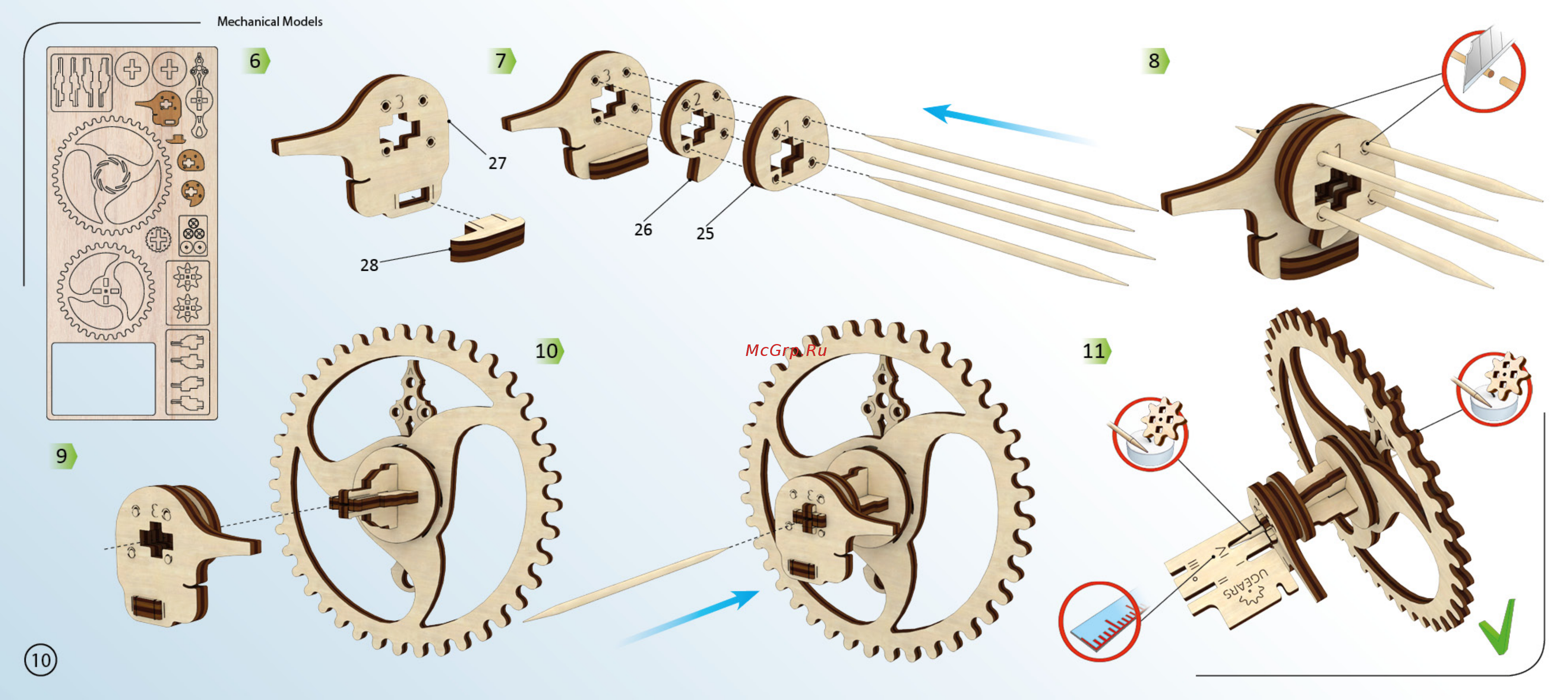 Ugears - таймер-секундомер на 20 минут [10/28] Таймер для печати10