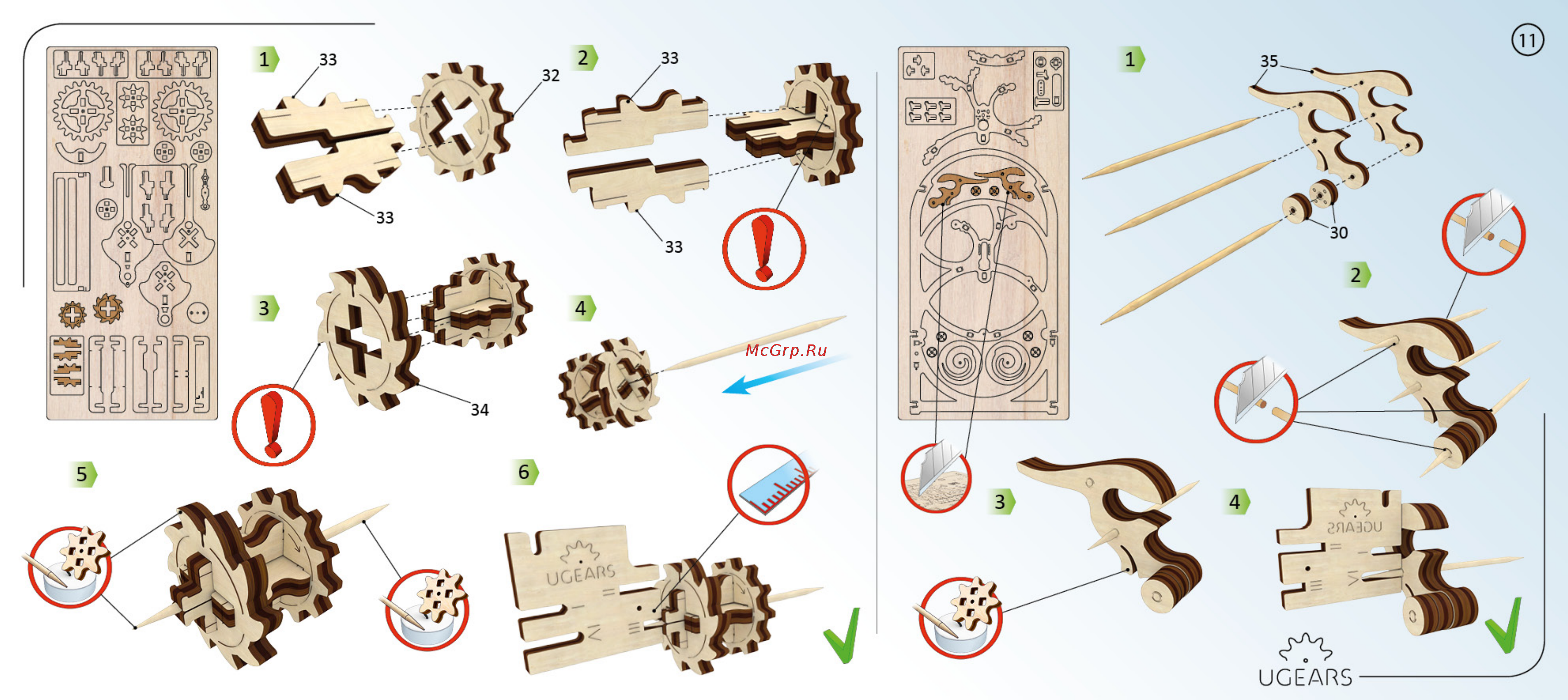 Ugears - таймер-секундомер на 20 минут [11/28] Таймер для печати11