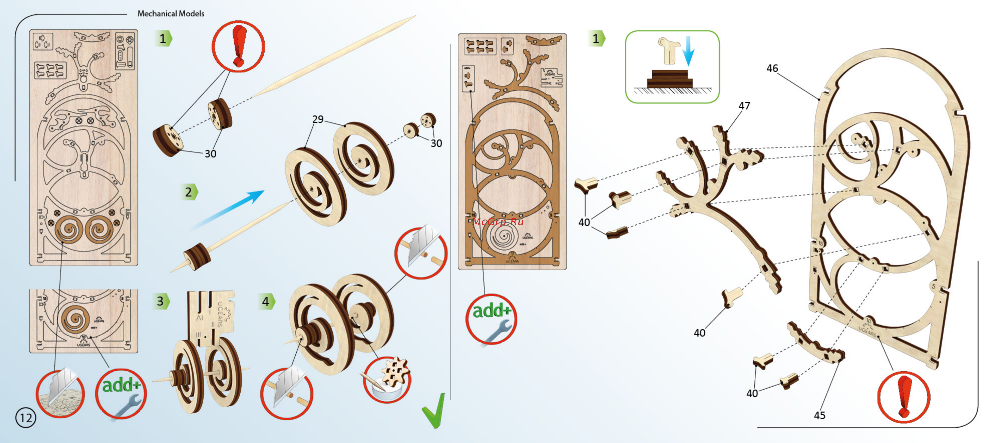 Ugears - таймер-секундомер на 20 минут [12/28] Таймер для печати12