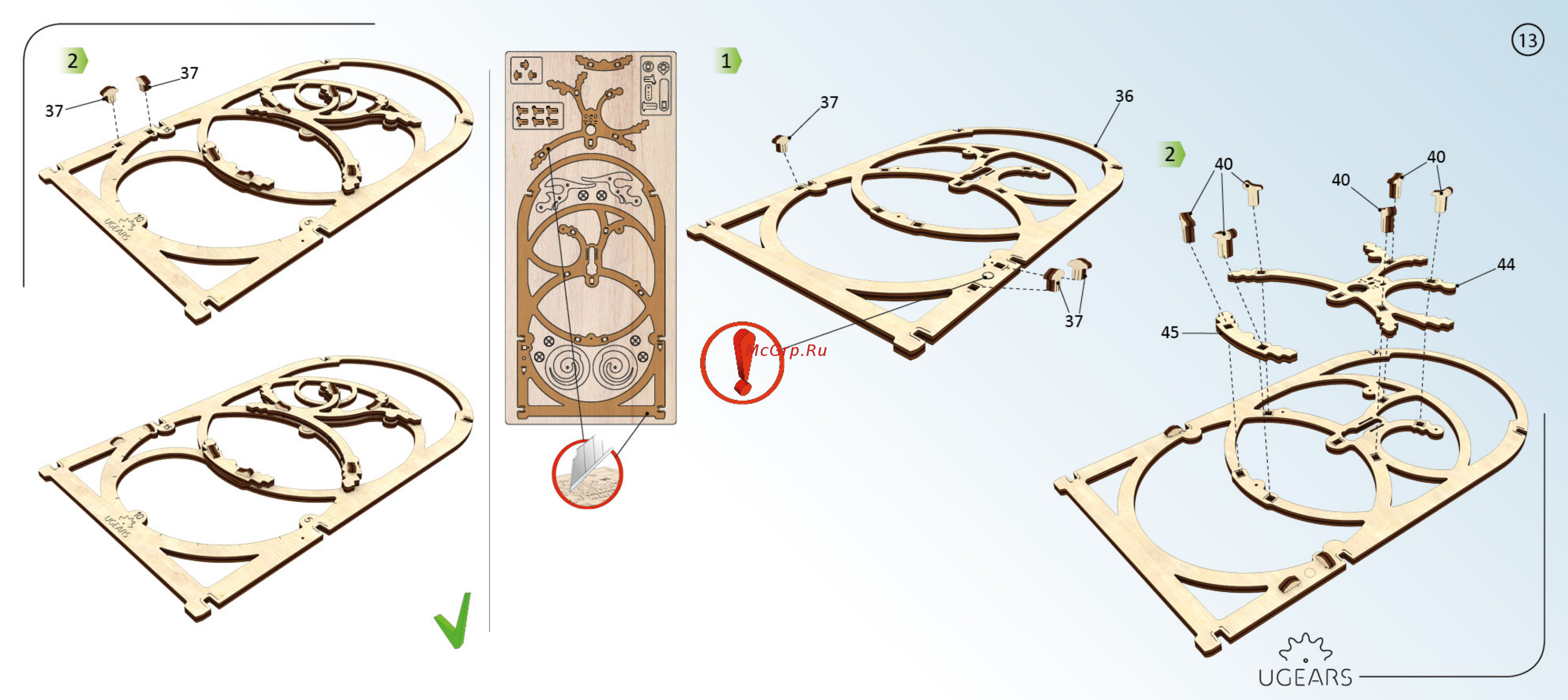 Ugears - таймер-секундомер на 20 минут [13/28] Таймер для печати13