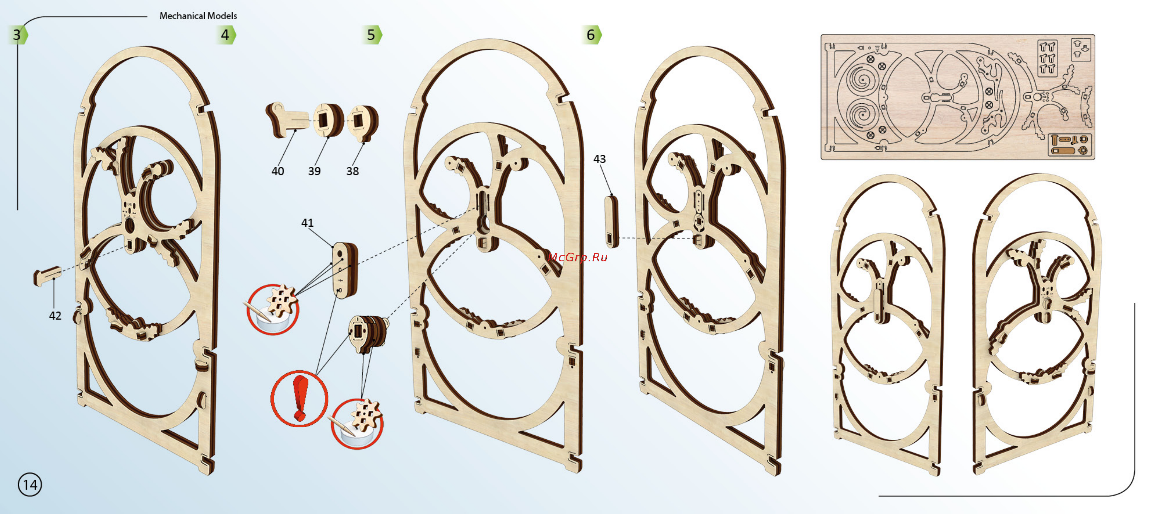Ugears - таймер-секундомер на 20 минут [14/28] Таймер для печати14