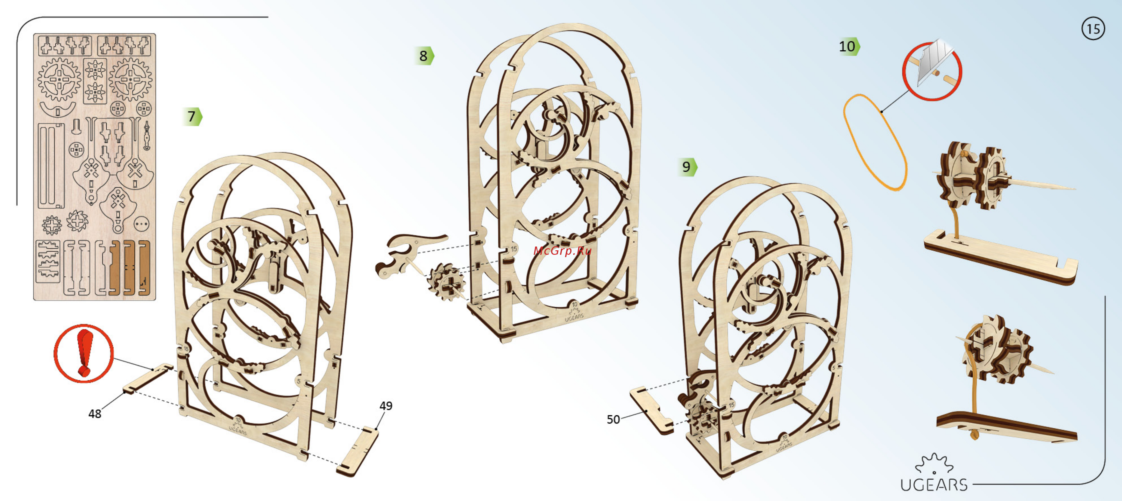 Ugears - таймер-секундомер на 20 минут [15/28] Таймер для печати15