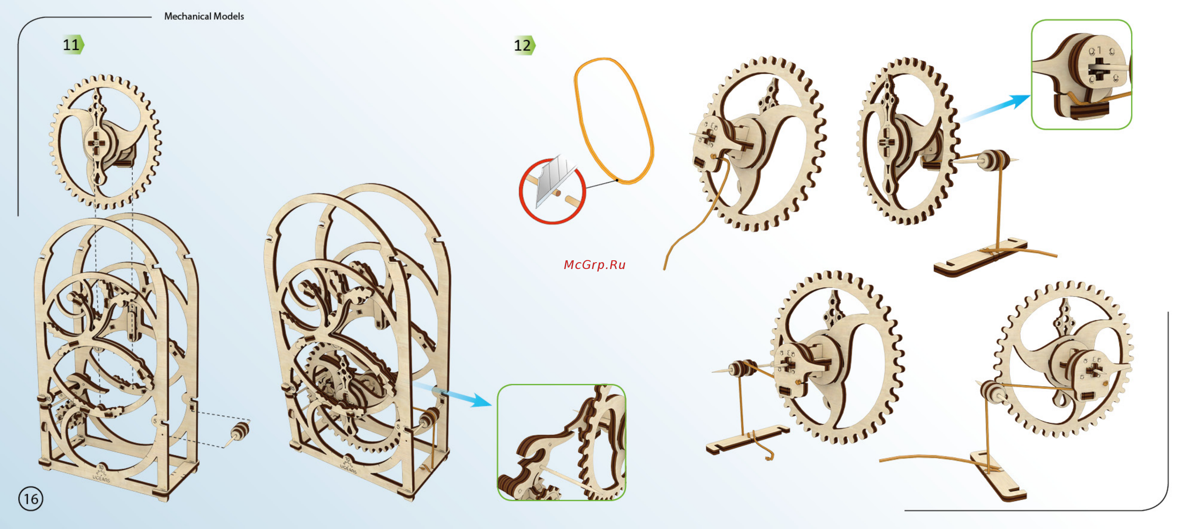 Ugears - таймер-секундомер на 20 минут [16/28] Таймер для печати16