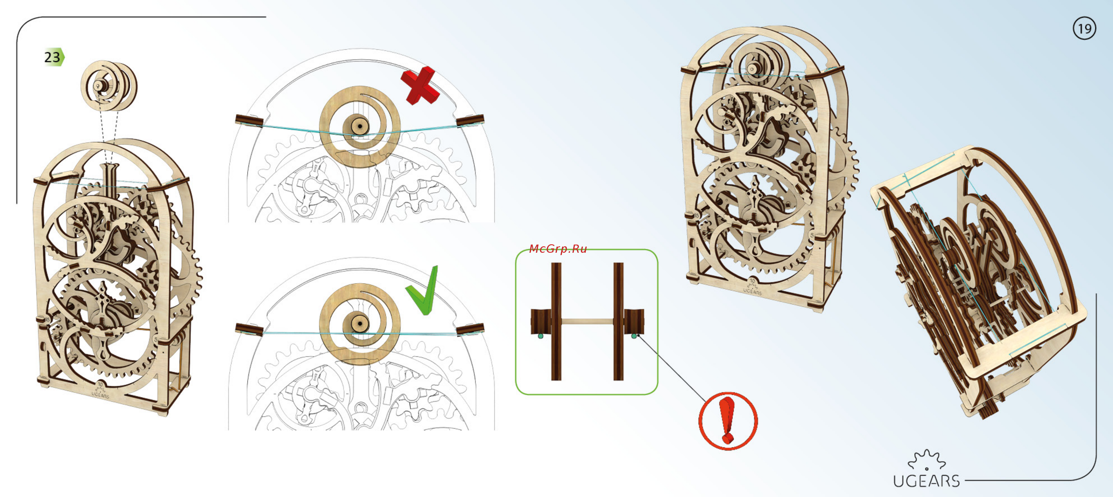 Ugears - таймер-секундомер на 20 минут [19/28] Таймер для печати19