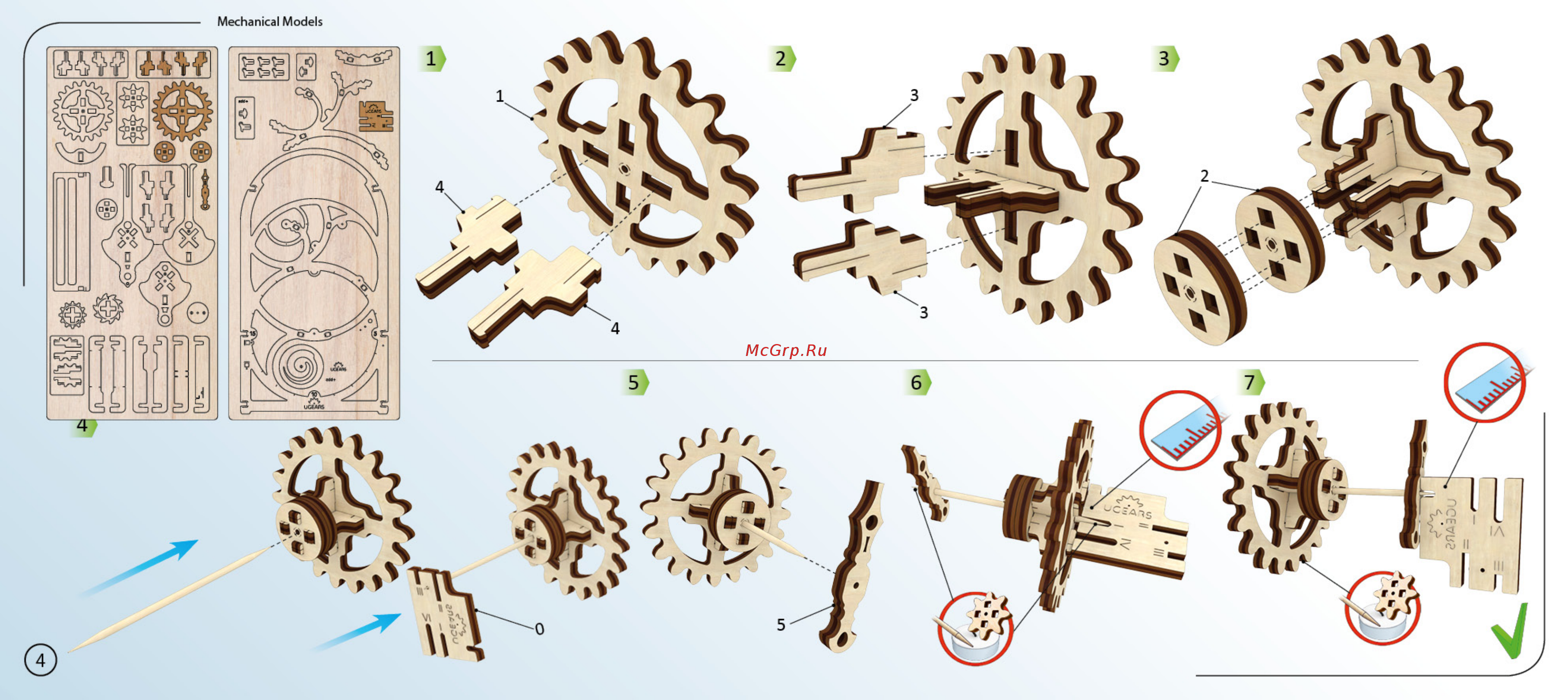 Ugears - таймер-секундомер на 20 минут [4/28] Таймер для печати4