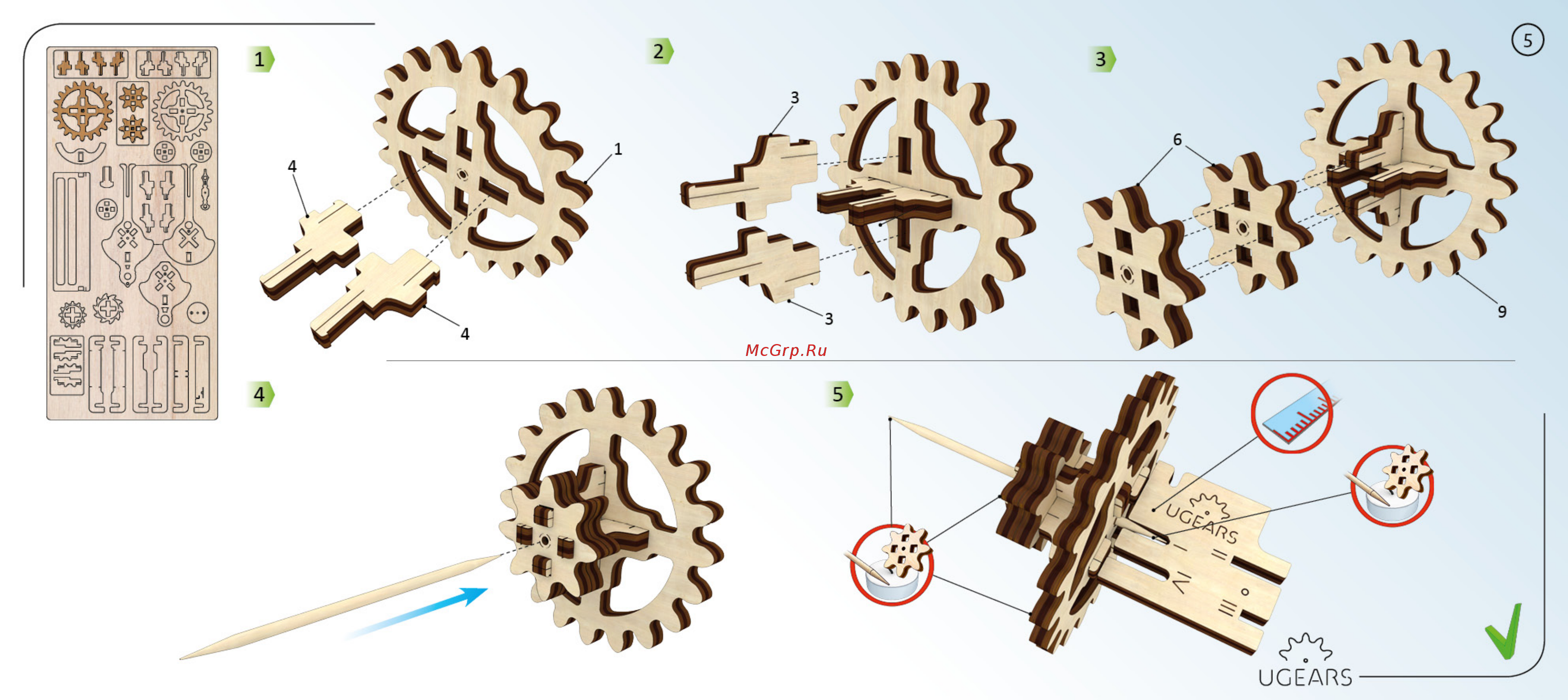Ugears - таймер-секундомер на 20 минут [5/28] Таймер для печати5