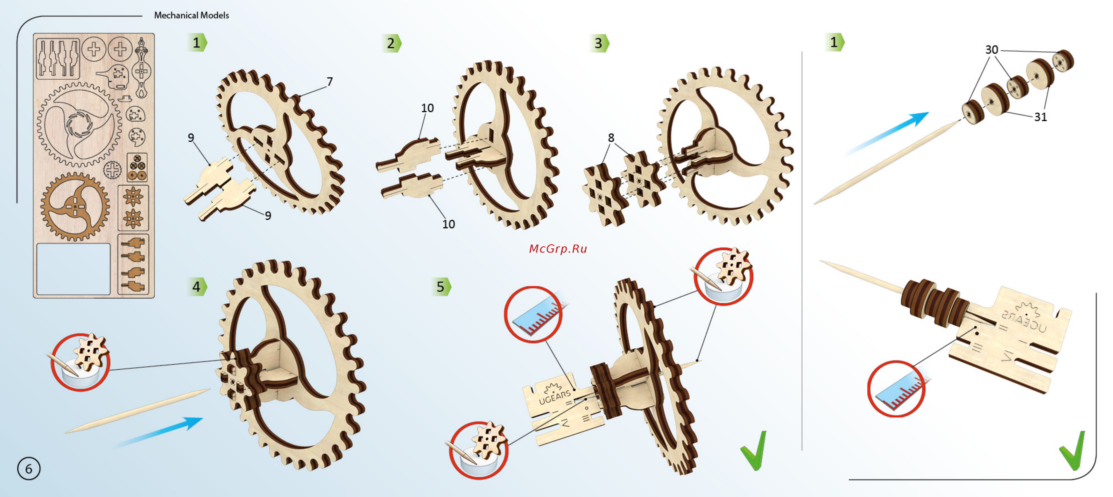 Ugears - таймер-секундомер на 20 минут [6/28] Таймер для печати6