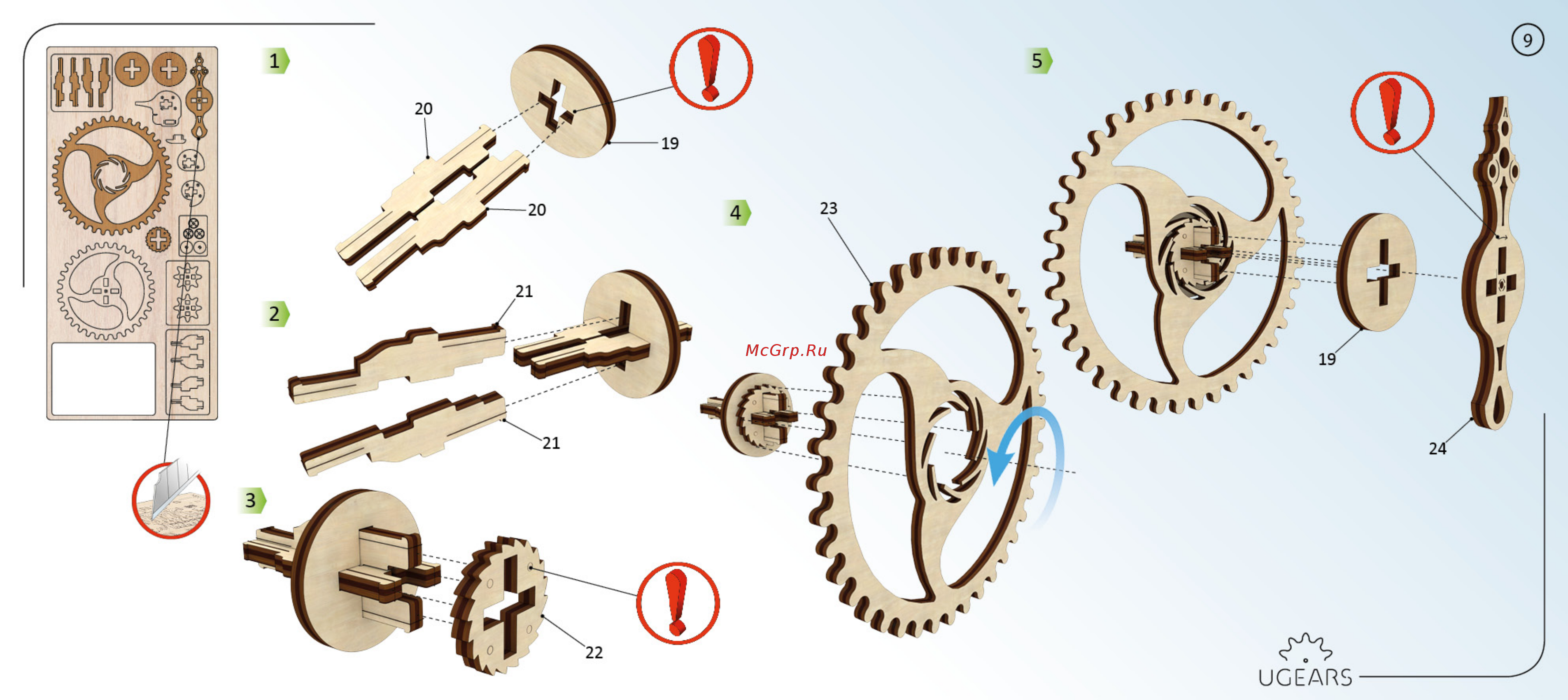 Ugears - таймер-секундомер на 20 минут [9/28] Таймер для печати9