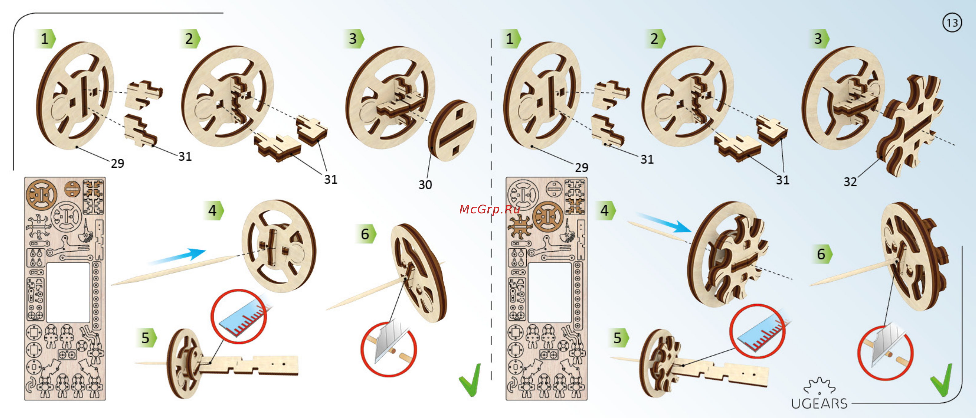 Ugears - пневматический двигатель [13/20] Двигатель для печати13
