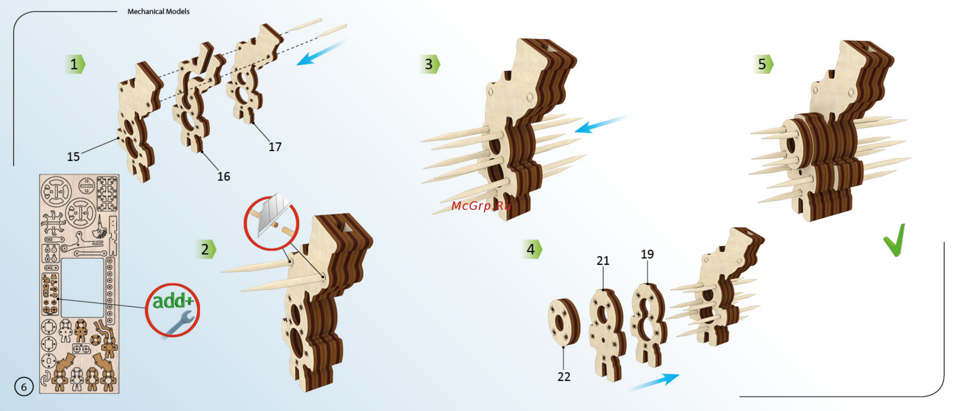 Ugears - пневматический двигатель [6/20] Двигатель для печати6