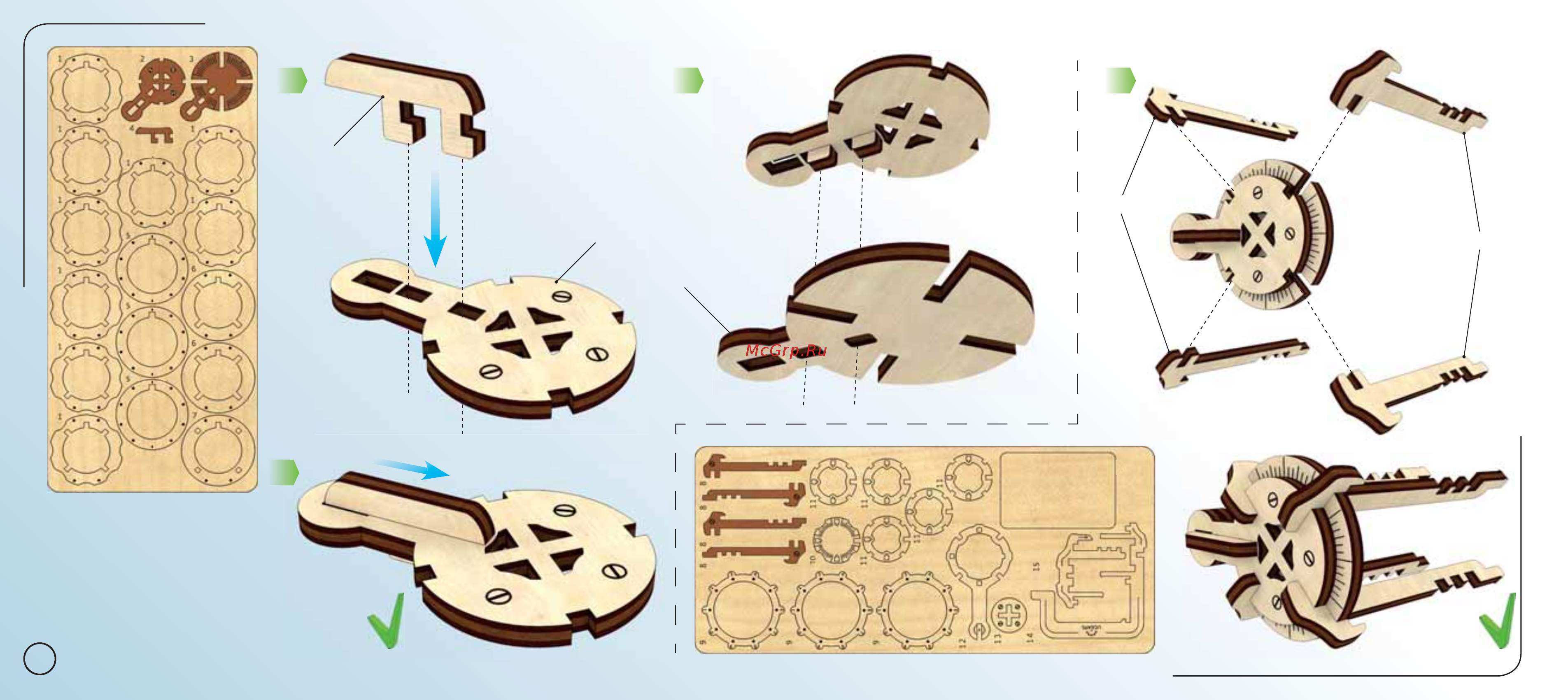 Ugears - замок Инструкция по сборке онлайн [4/12] 372548